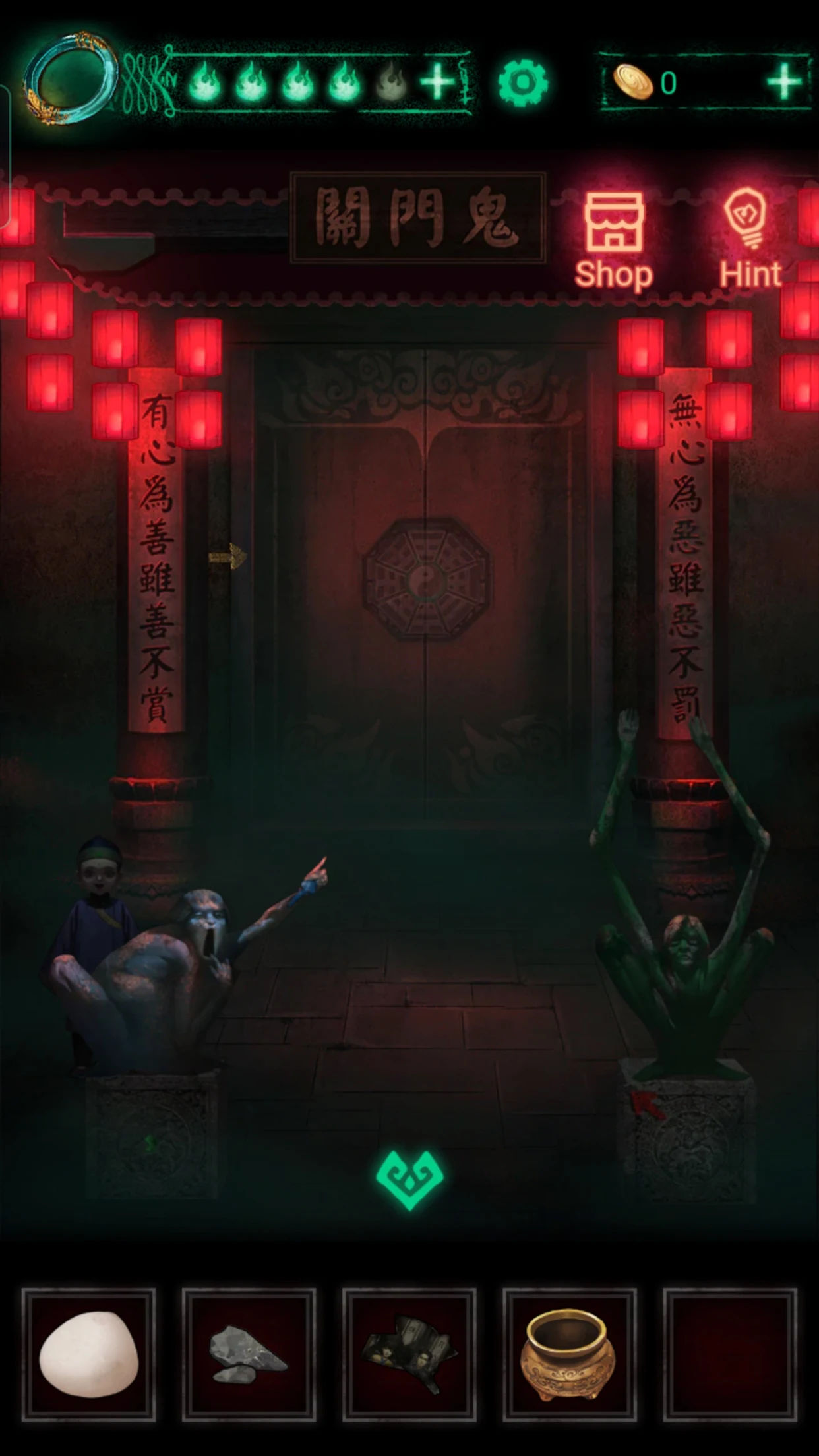 Paper Bride screenshot