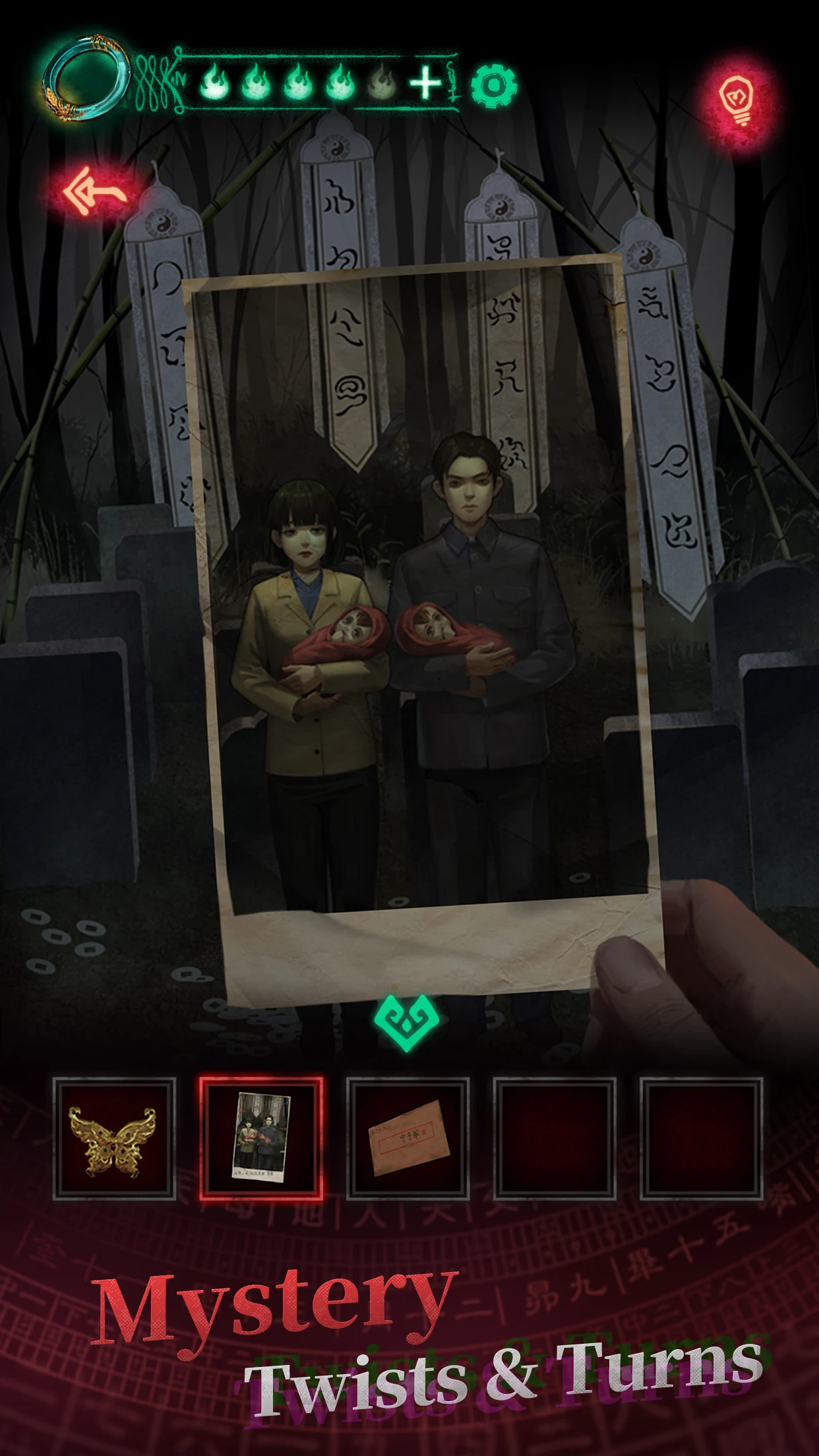 Paper Bride screenshot