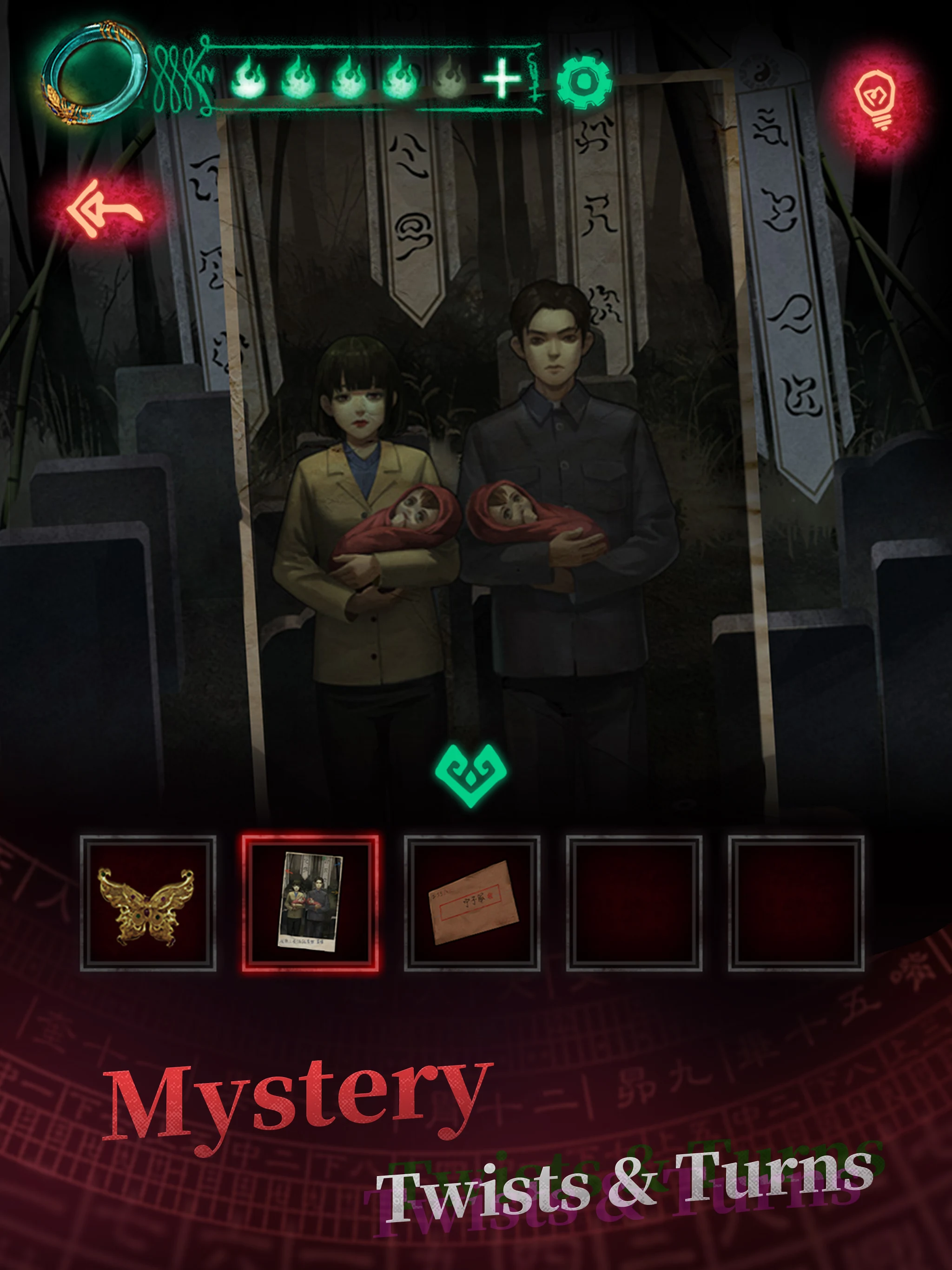 Paper Bride screenshot