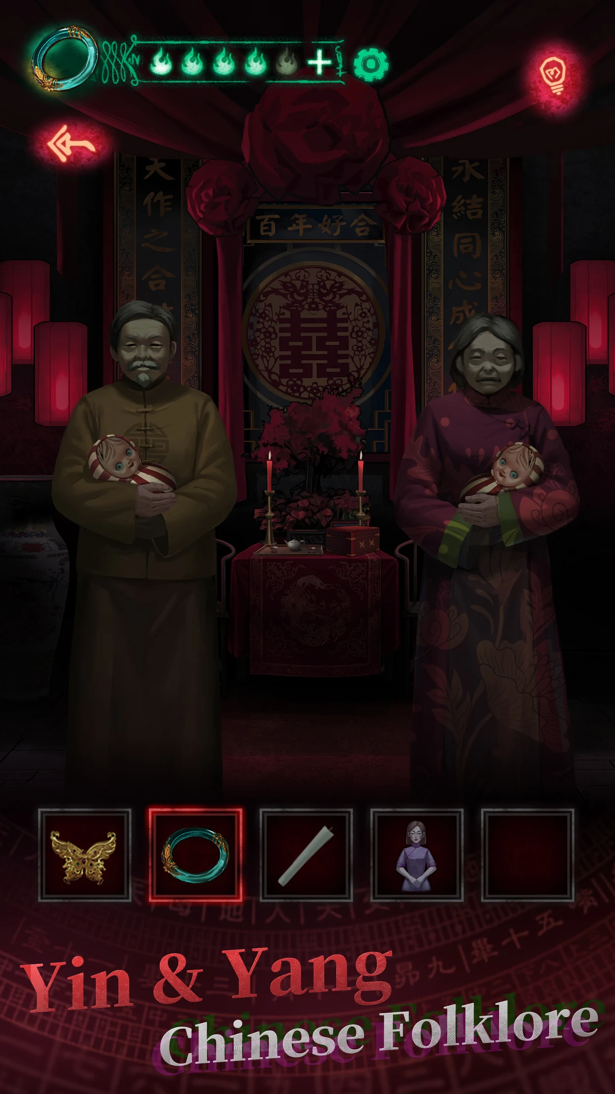 Paper Bride screenshot