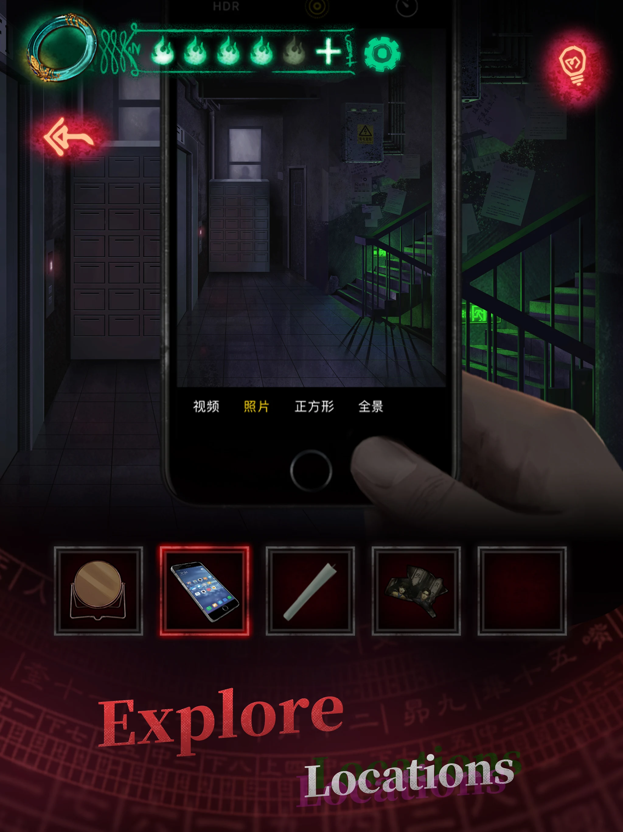 Paper Bride screenshot