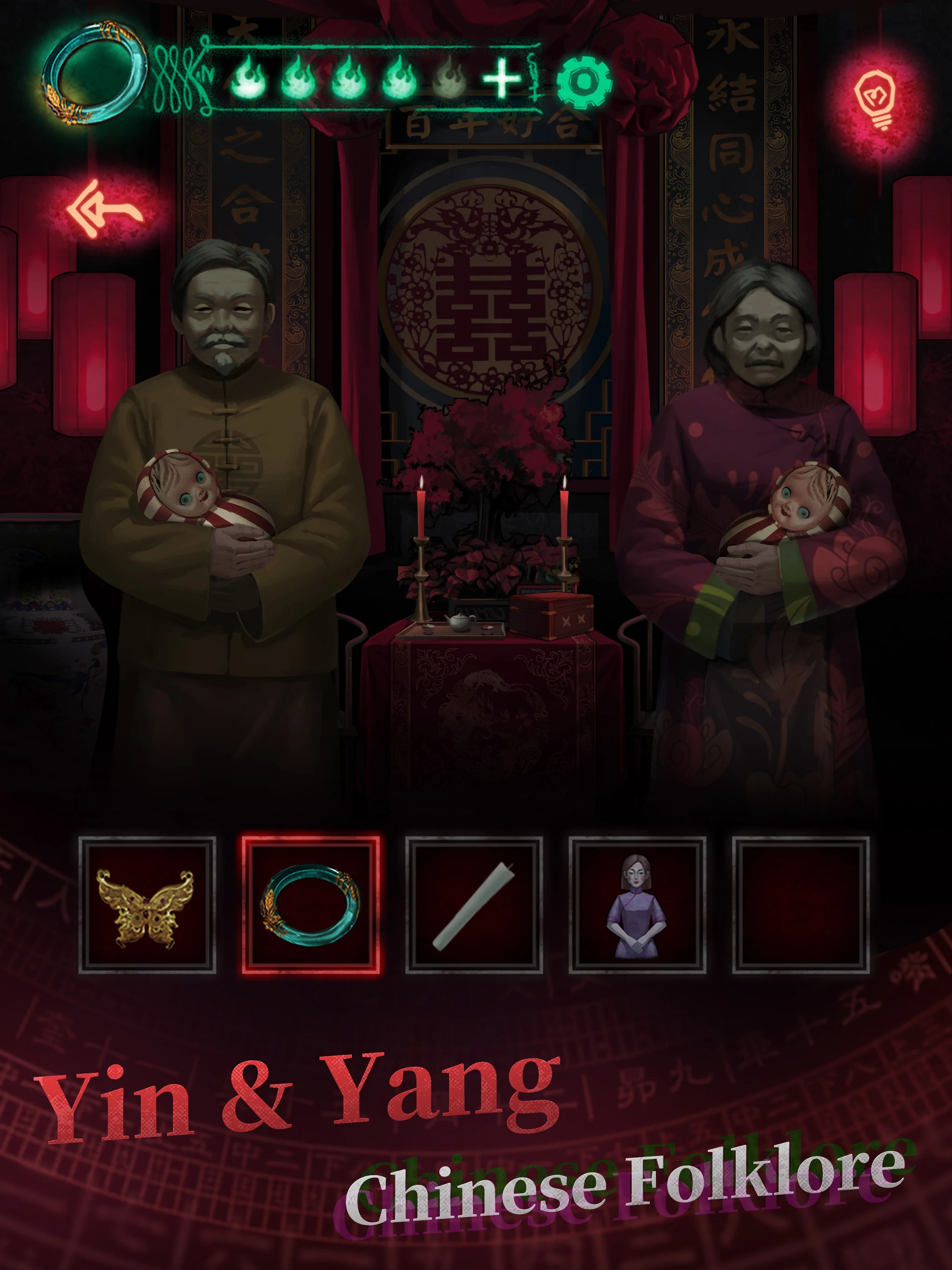 Paper Bride screenshot