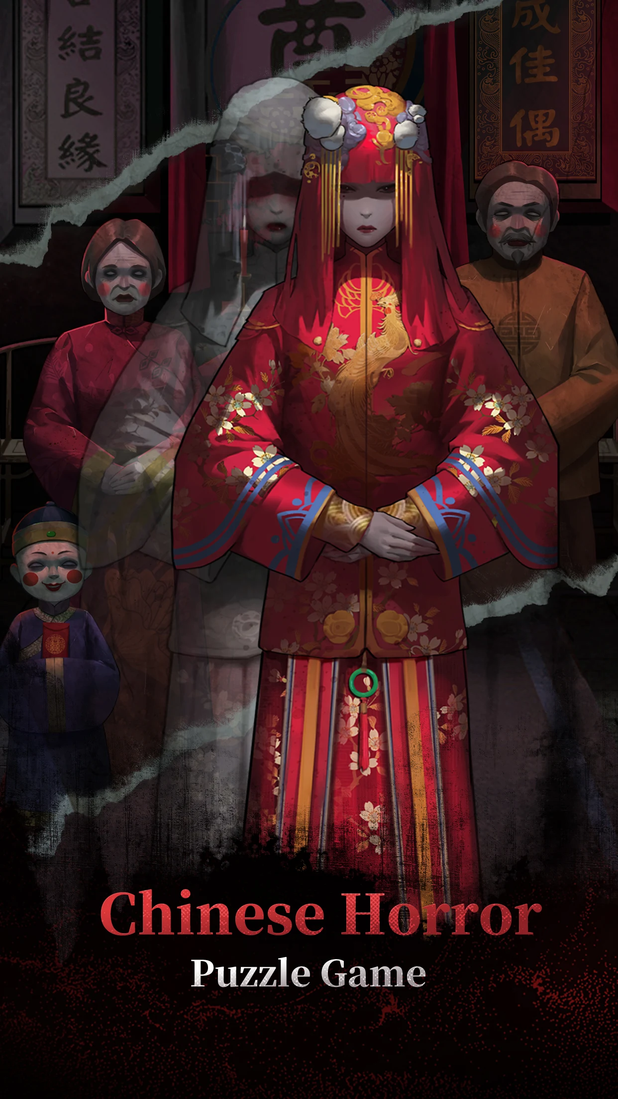 Paper Bride screenshot