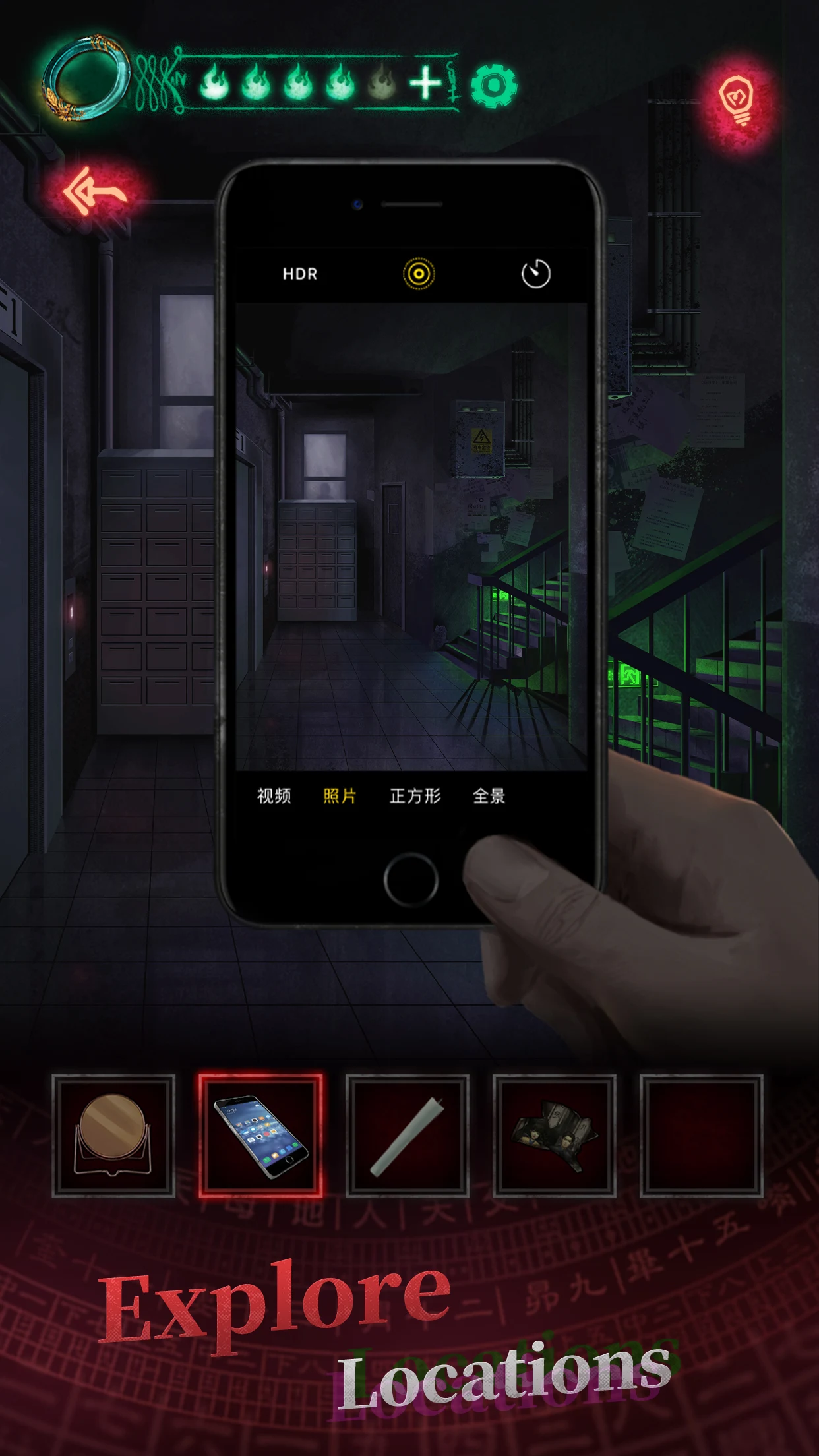 Paper Bride screenshot